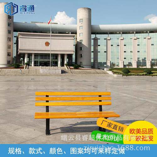 RT-2503厂椅家长长期销售优质加长椅子休闲公园椅椅子公园椅户外