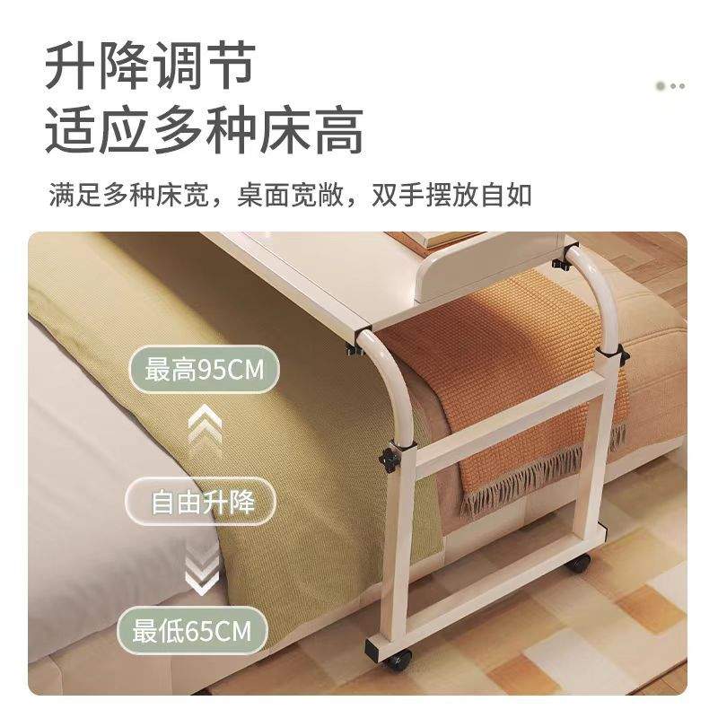床上桌可移动跨床桌床边桌电脑桌书桌学习桌家用懒人桌可升降桌子