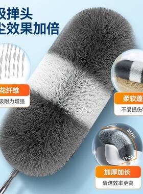 鸡毛掸子可缩天花板家高处缝NSA伸隙除尘灰用蜘蛛扫网打扫