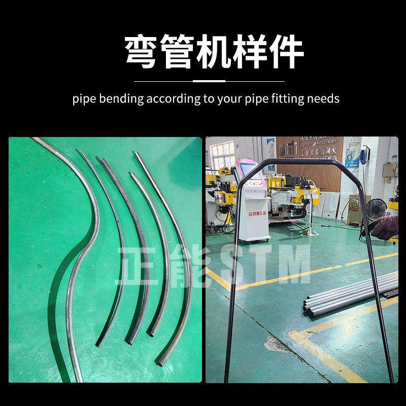 能机械正CNC5-4A全STB-50CN自动数0控弯管机圆管钢管方管钢管三维
