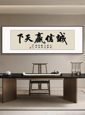 生水风起LYCS字画字画办公室挂画励志茶厅装饰画天道酬室勤搞钱牌