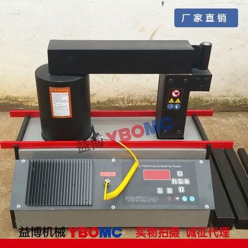 SPH-8P0轴承感应热SPH-80器SH系温列轴承安装拆卸工具自动加退磁