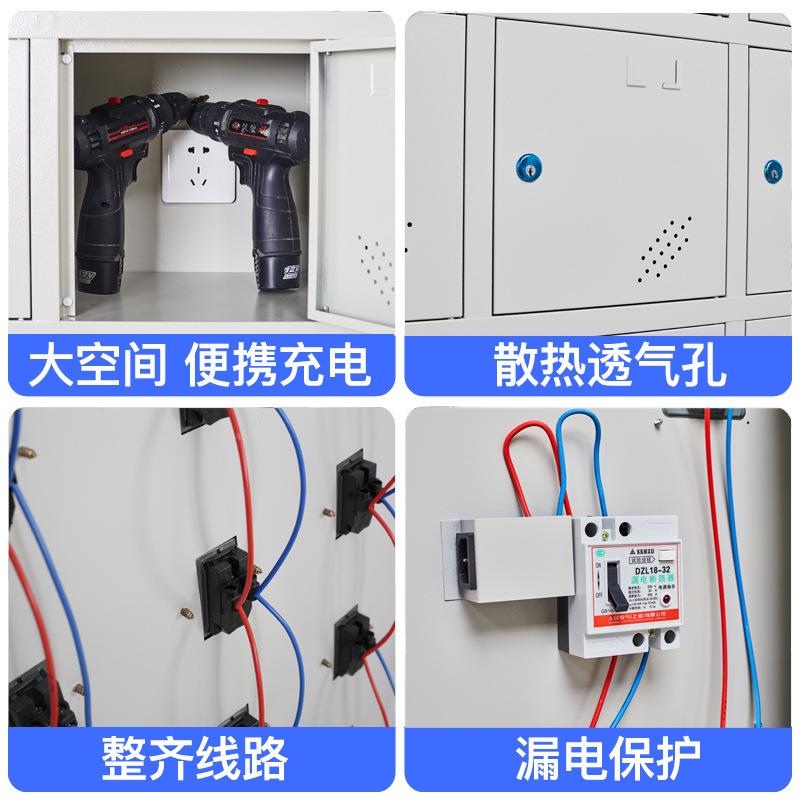 动柜工具充电柜寄XDS-008存电柜五孔插头工地充电柜电钻充电工具