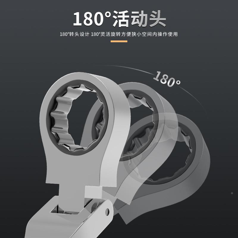 万向活445棘轮扳手12件动套R头V组合套装直柄摇开口梅花两用扳C手