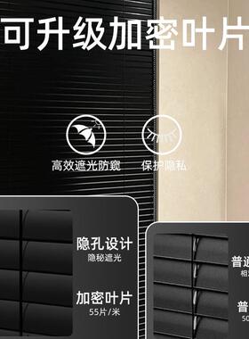 黑色铝百叶帘025新间款免打孔卫生遮光防水厨窗房浴室窗F985T8HM