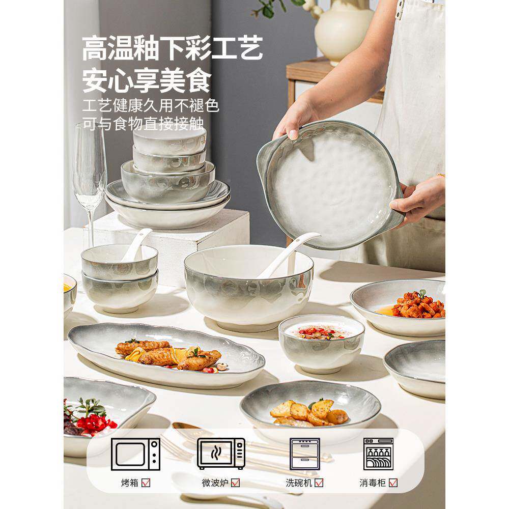 ?Fh($p#gb套釉下碗碟装家用2025高颜值渐变餐具套装简约陶瓷碗碗