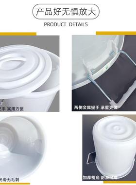 VLN塑料桶50L白色无盖大加厚AL101946号蓄桶水发酵E桶