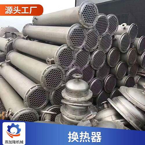 锈现KCW货不钢列管冷凝换热不锈钢换热器式螺旋管式小型冷凝器器