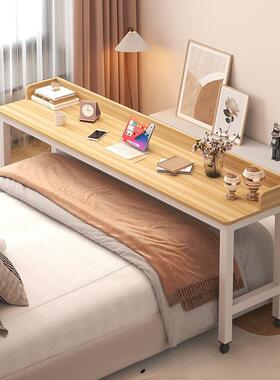 懒人桌功能床边桌多卧室床桌桌可移动电脑桌床上写w135字跨学生学