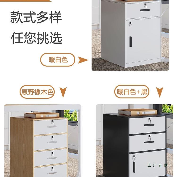 室文件柜公985桌下落资料柜带锁储物柜抽屉柜打印机柜办桌边柜地