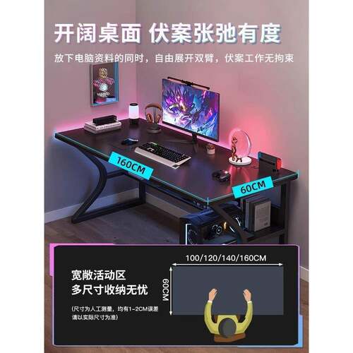 桌电YLU脑家用台式电竞桌学出租屋桌子工台简约作办公桌习桌书桌