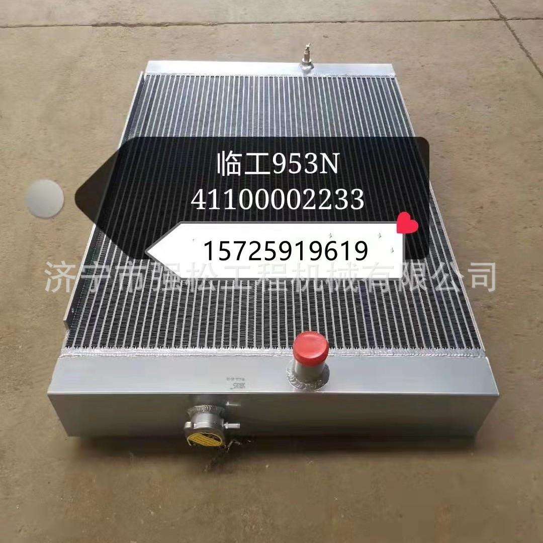 临5 3N水箱XWT液压油散热器 装载机全车配件驾9室变驶速箱