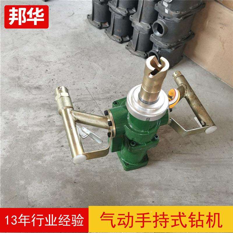 ZQS式-60/2.5S风煤钻ZS-50/动2.5S风煤ZQS-50/6钻手持Q气钻机ZQS6