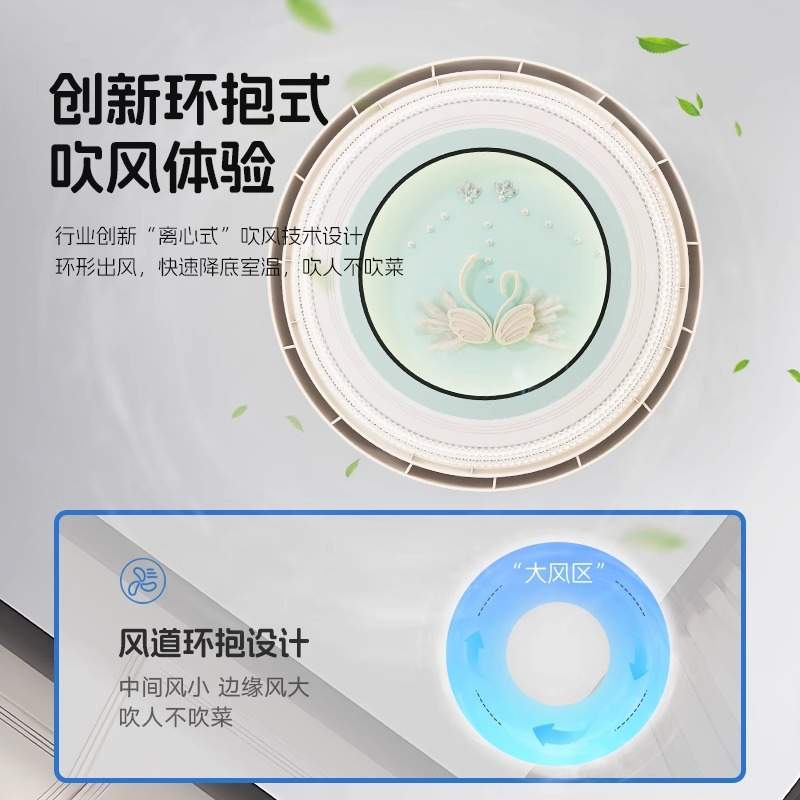 卧室灯餐厅书房灯简约现代护眼静音吸顶灯智能家用隐形无叶风扇灯