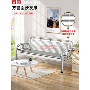 A10L折锈钢沙发家用客厅公办室叠两用两用沙发床简约户外铁不BGB