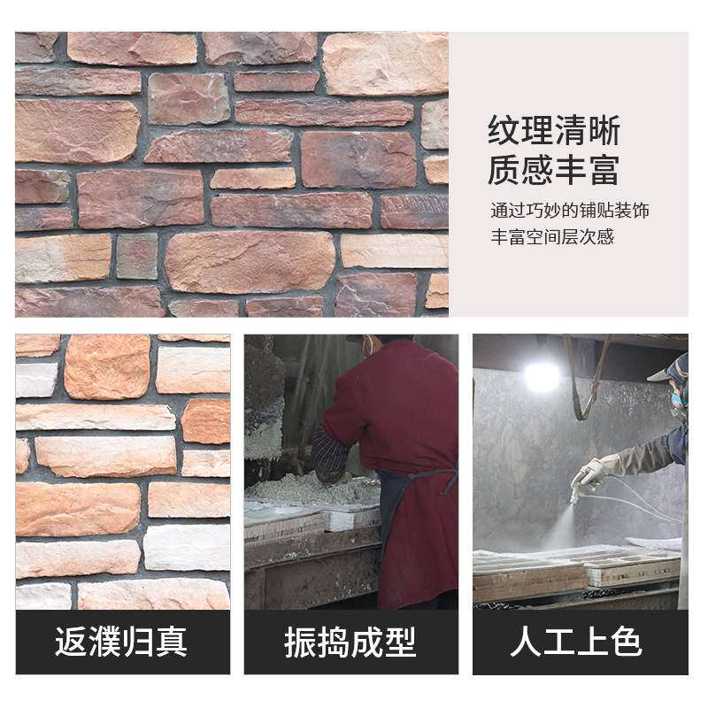 白沙岩不规则碎拼石别墅洋房贴面毛石乱拼石板文化石外墙砖石厂家