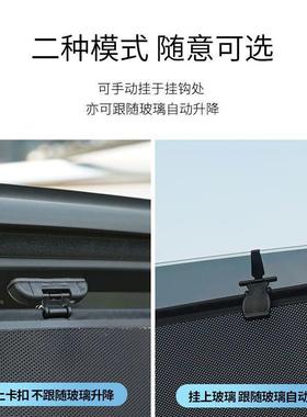 夏新遮阳挡05款汽车窗帘季热防晒隔遮阳动挡自伸缩侧窗通用车用窗