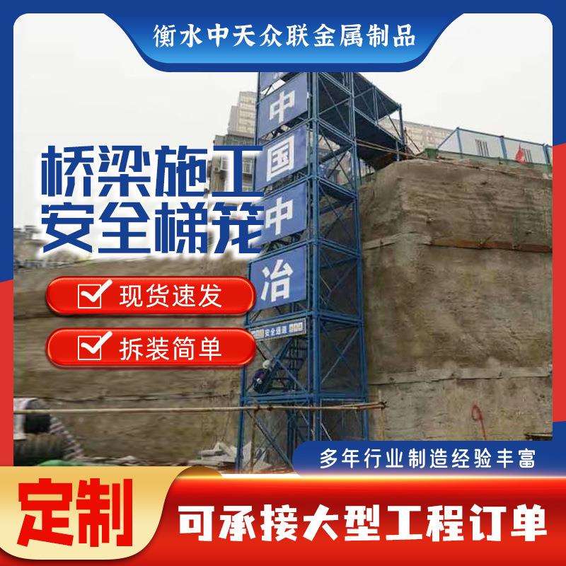 家厂路桥施工安全梯笼桥梁箱式梯笼铁路工梯程爬盖QUO梁平台