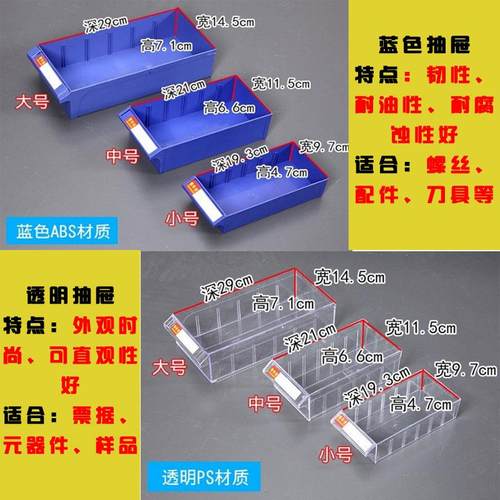 5F759JS58/样10抽大7号零件整理柜抽屉式工具柜品柜元件柜螺0丝柜