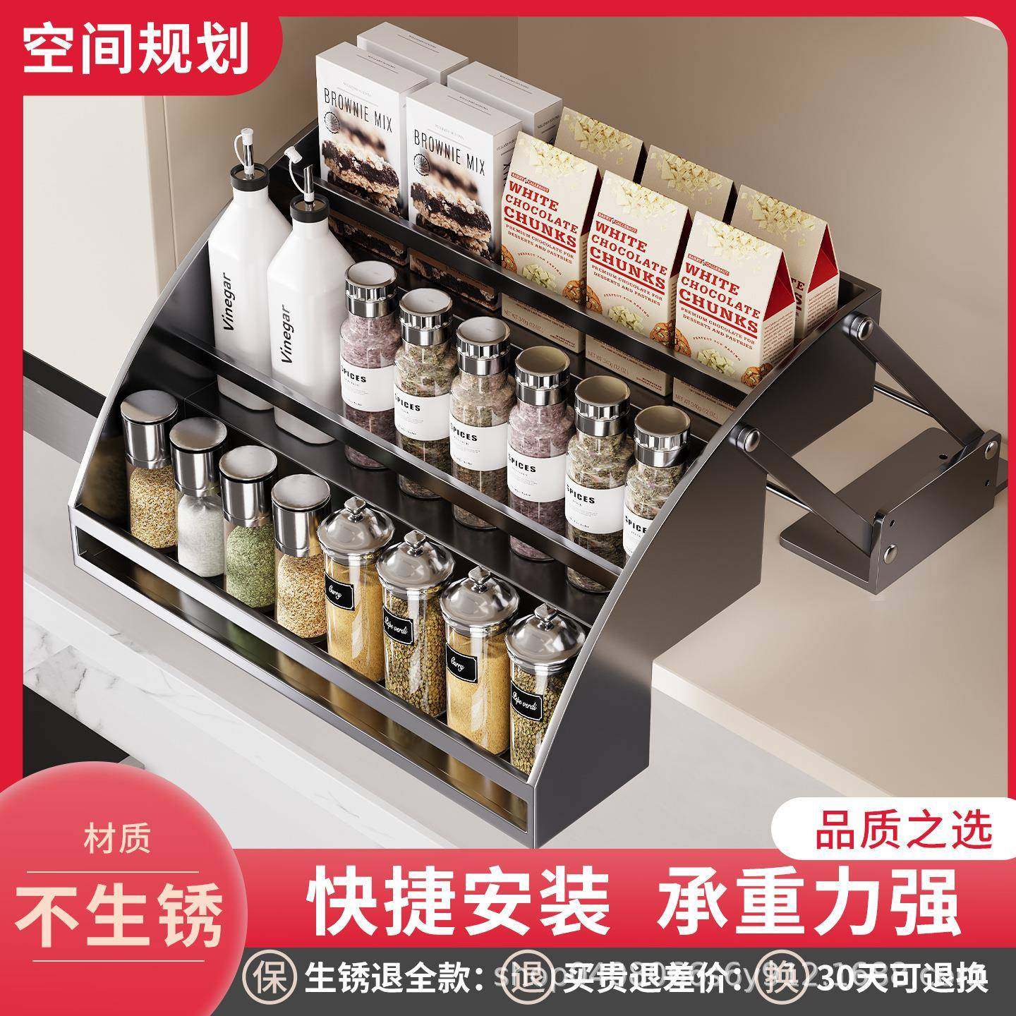 吊升降拉篮厨房A-037上下橱柜柜拉式调拉篮顶味柜分下层收纳置物,畜牧/养殖物资,特种养殖设备,淘宝优惠券,粉丝福利购,淘宝优惠卷