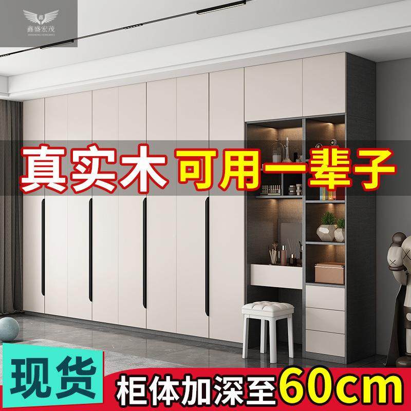 全木通顶大衣橱衣一门到柜顶家卧室现用代KOU简约四五六门实储物,鲜花速递/花卉仿真/绿植园艺,其它园艺用品,淘宝优惠券,粉丝福利购,淘宝优惠卷