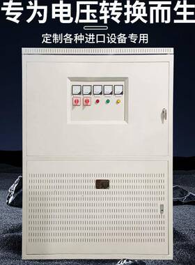 DGS变压器三相660v3加80v变两相220v100/DG-2KVAV55V70V3G6kw电炉