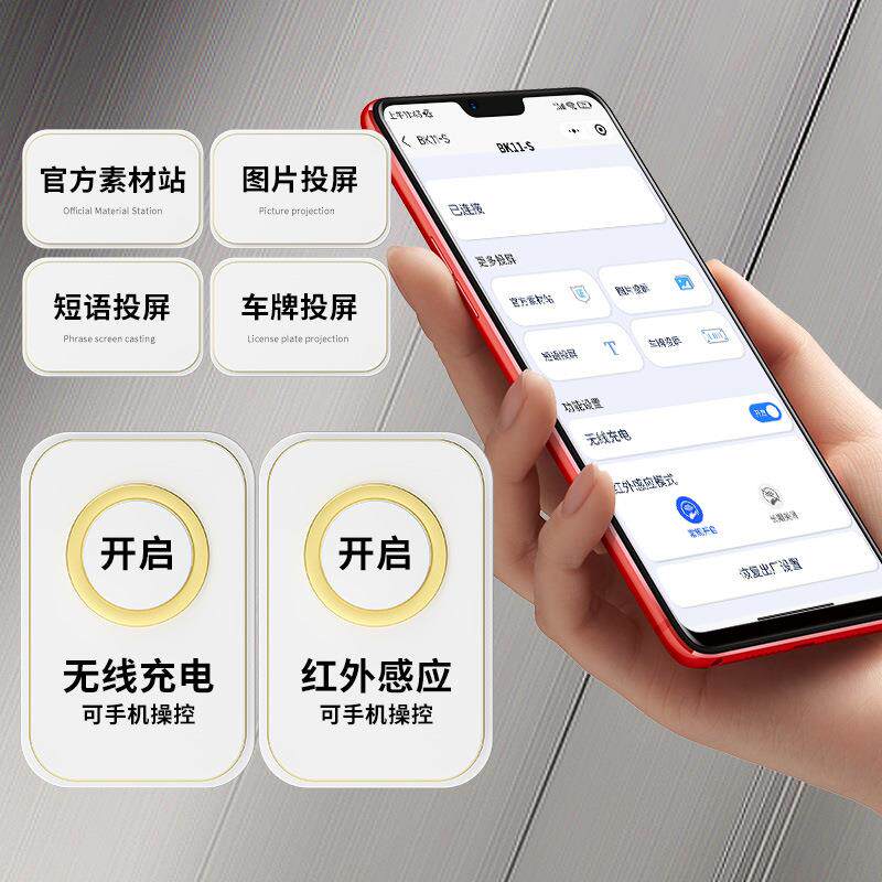 BK1-1A夹新款专车汽车支架自定义LOG魔O及MMJ功能智能车载支架