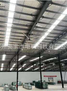 北京工业大扇2DM-73003-7.米大空间通风降温大吊风量大覆风盖广奥