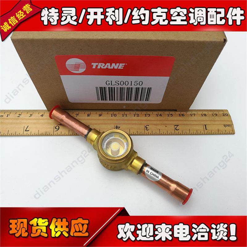 GLS0A050/0076ZGQ/009500898/0099视液镜/特灵基BS0267视镜/座