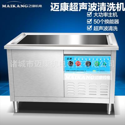 喷厂家CQA生产打印机头清洗机多设功能塑料件清机墨洗盒清洗碳粉