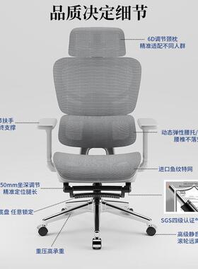 人体用工学椅座CZI护腰电脑椅家适舒久坐电竞椅可躺办公椅职员椅