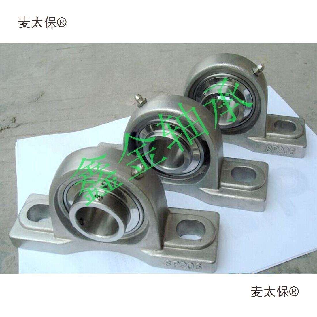 锈钢轴承座立式麦座SUCP203SP204SP2不05无品牌/S0P2062720820太