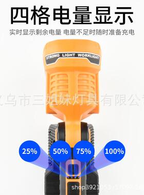 多功能工作灯L灯ED汽QXM车维B修灯明CO工作手持式工作灯露营照检