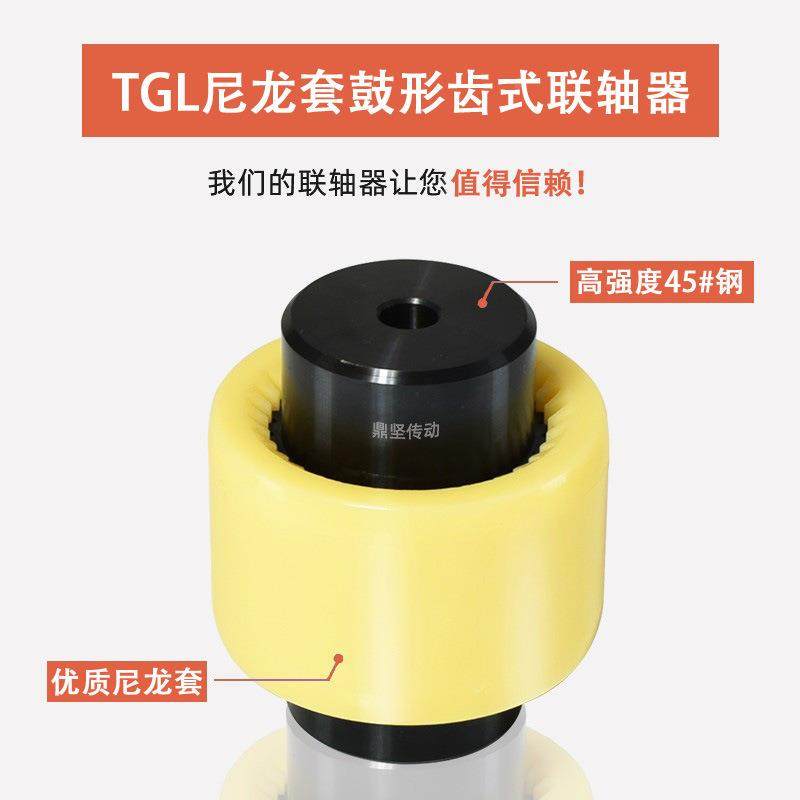 NL尼套齿ZTZ式联轴器TG电内齿L鼓形齿连轴器圆龙曲面齿油泵机连接,鲜花速递/花卉仿真/绿植园艺,其它园艺用品,淘宝优惠券,粉丝福利购,淘宝优惠卷