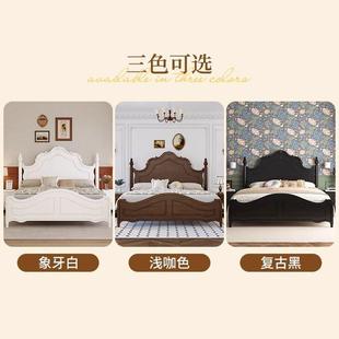 实美式 轻6605奢公主双 复古木床.8米1现代简约主卧床白色1.5米法式