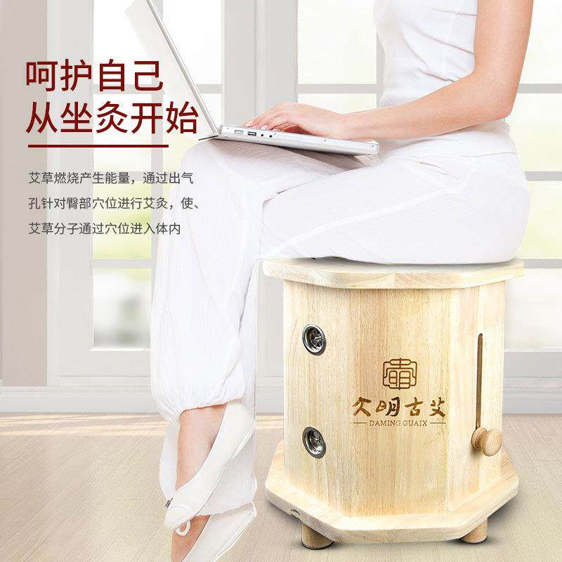 TA088橡艾灸凳子艾坐熏家用木坐灸养生仪灸凳坐灸桶臀部温灸养生,畜牧/养殖物资,特种养殖设备,淘宝优惠券,粉丝福利购,淘宝优惠卷