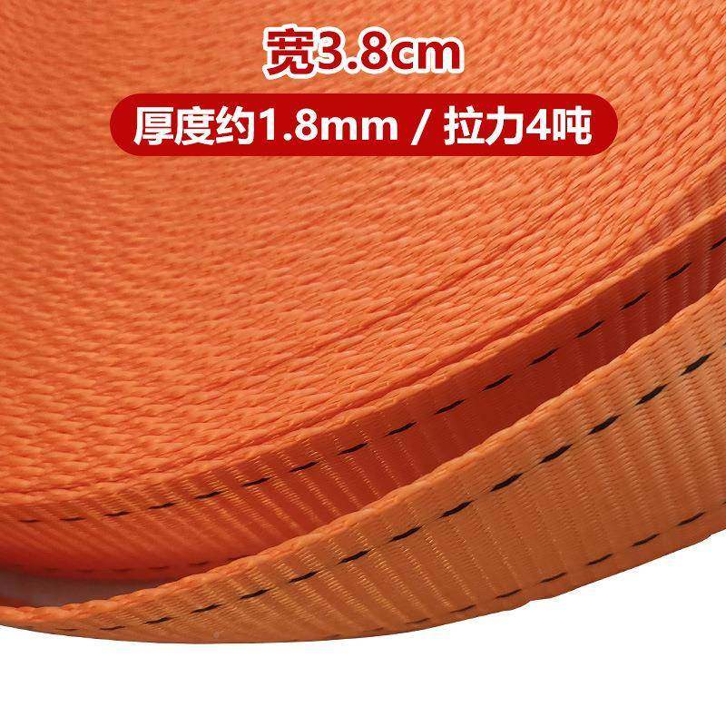 绑车捆带货车涤纶绑刹车绳绑带46074高强度带扁绳+加厚+带耐磨1盘