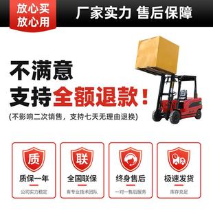 座驾式 2吨电叉车堆仓储物流高动3吨新能源NCU搬运车5车吨液压升降