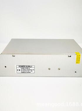 大功率电电12V40A446180W集中供电源LED灯源安防监控012V4A开关电