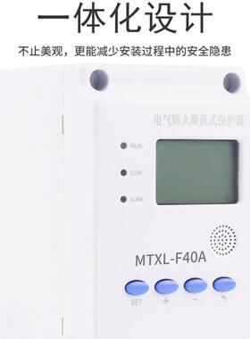 电气防火限流保护器SCP2保00微电秒级断电过溫过载漏A电单相20A护