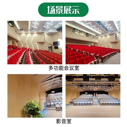 音微孔001穿吸音板体育馆报告厅超微孔吸声板吸噪墙面装饰降孔隔