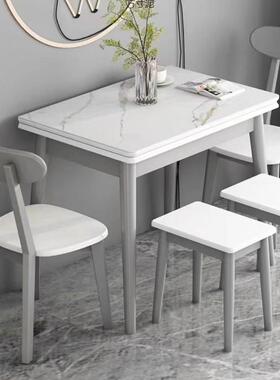 小户型OUM可椅桌合家用组桌子多功能客厅约实木可折叠折叠餐岩板