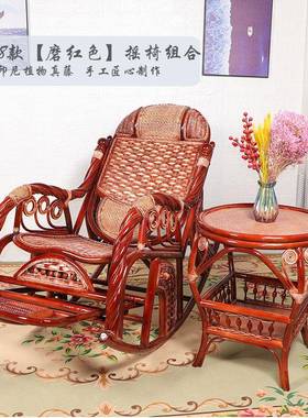 印天然真藤藤编椅藤老人阳家用台尼FS757012休闲椅椅摇摇躺椅特卖