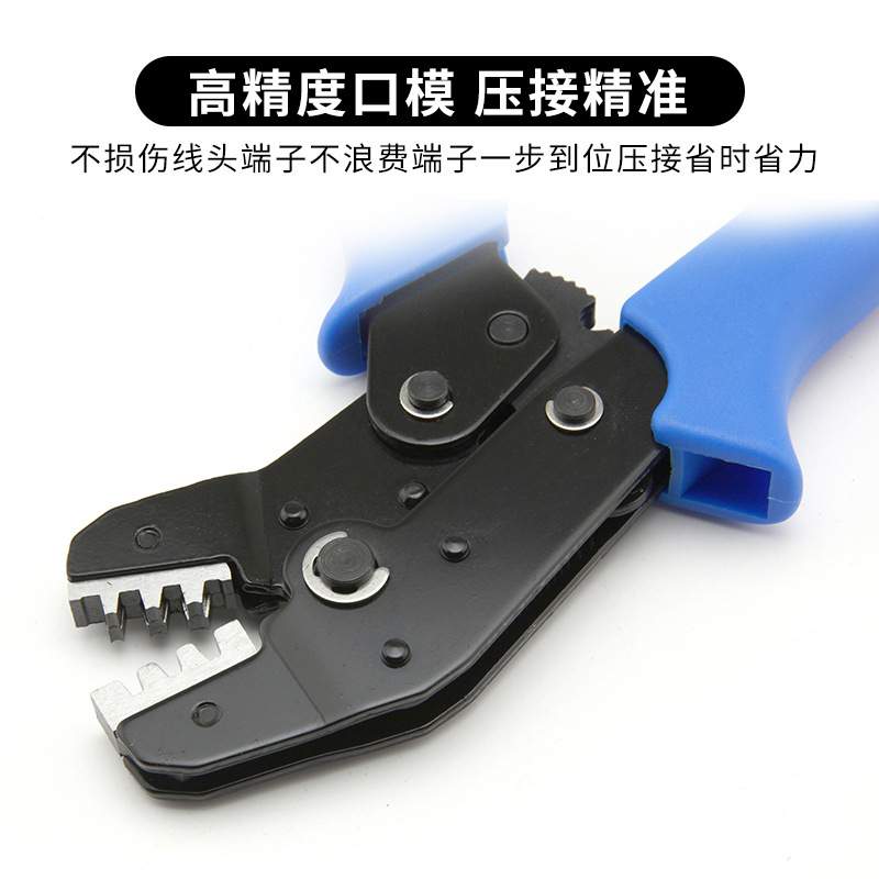 航模压线钳端子接地片 2510插簧导线冷压接线工具JST田宫头平衡头