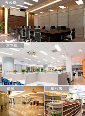 L吊ED成低衰光顶灯40W无频闪EL-BL1-459集5d*595平板灯le面板灯护