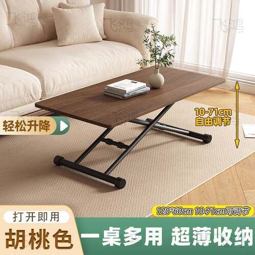 升降茶几折简餐桌客厅型叠两用小户家用一wBPnMWQ2体式多功能易移