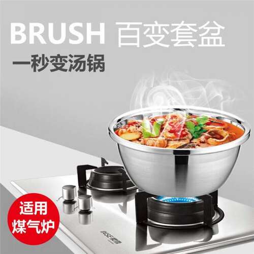 304不锈钢盆套装圆形味斗家用料理盆汤盆水果盆淘