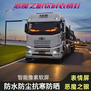 工随直供车载广告LE显示屏柔性软屏贴智D能滚动字OLD厂幕屏