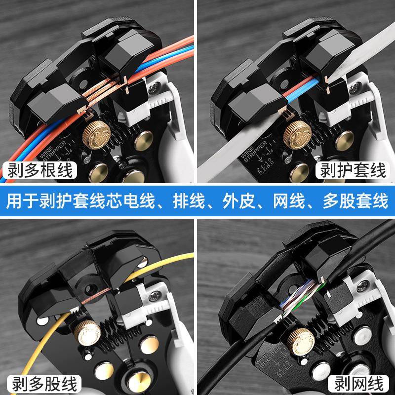 拔绿林剥具线钳电工工自动615多功器拨压扒接电能线皮钳子剪线钳图片
