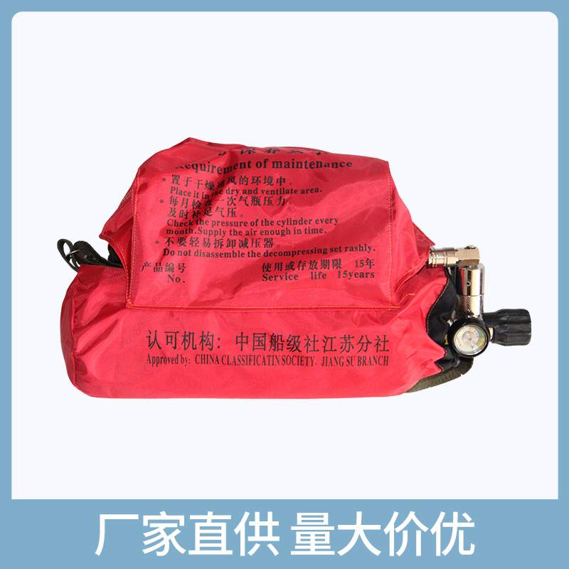 紧急逃生呼吸器 船用呼吸装置EEBD便携式逃生呼吸器10/15min带CCS